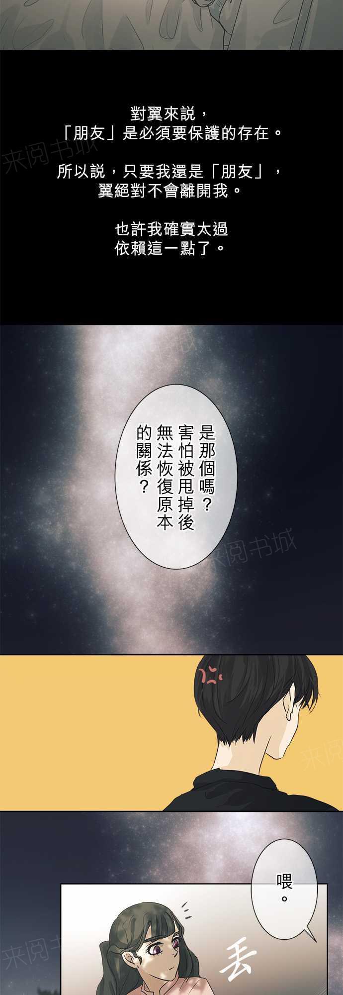 第37话25