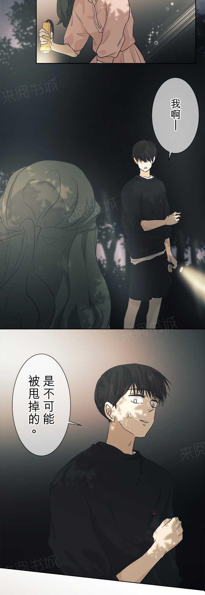 第37话26