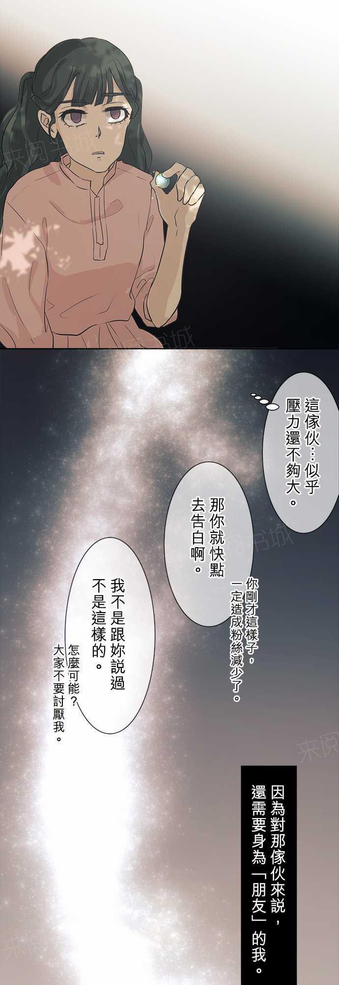 第37话27