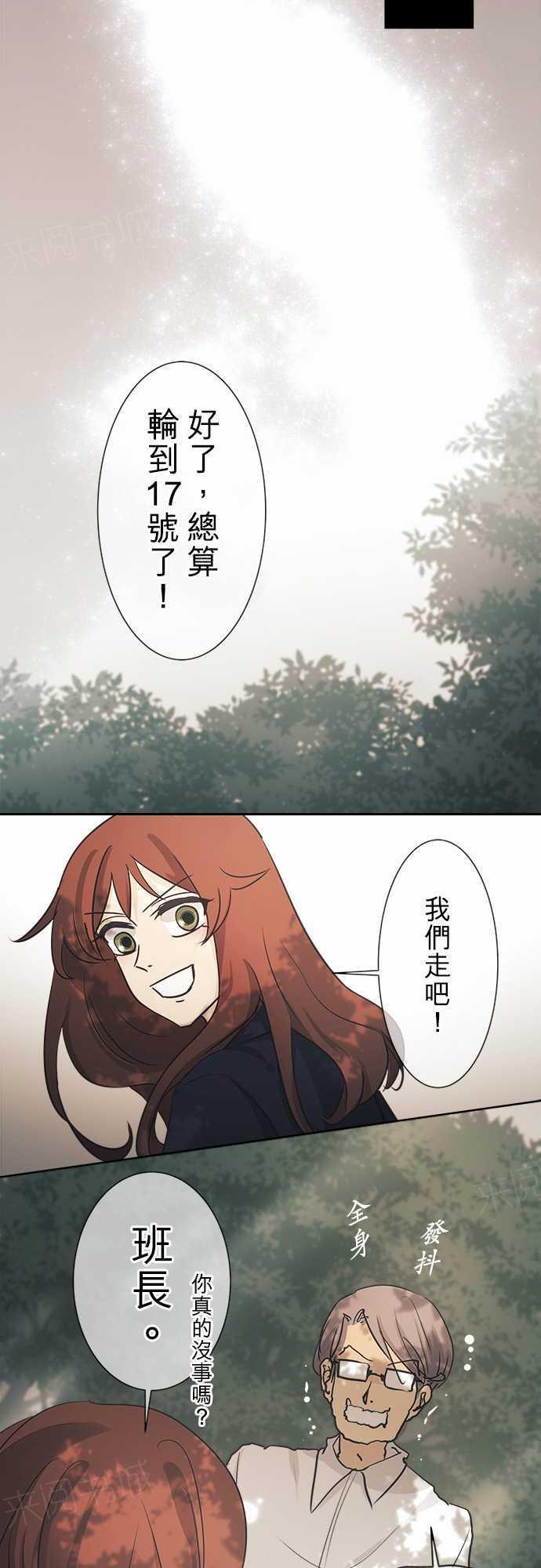 第37话28