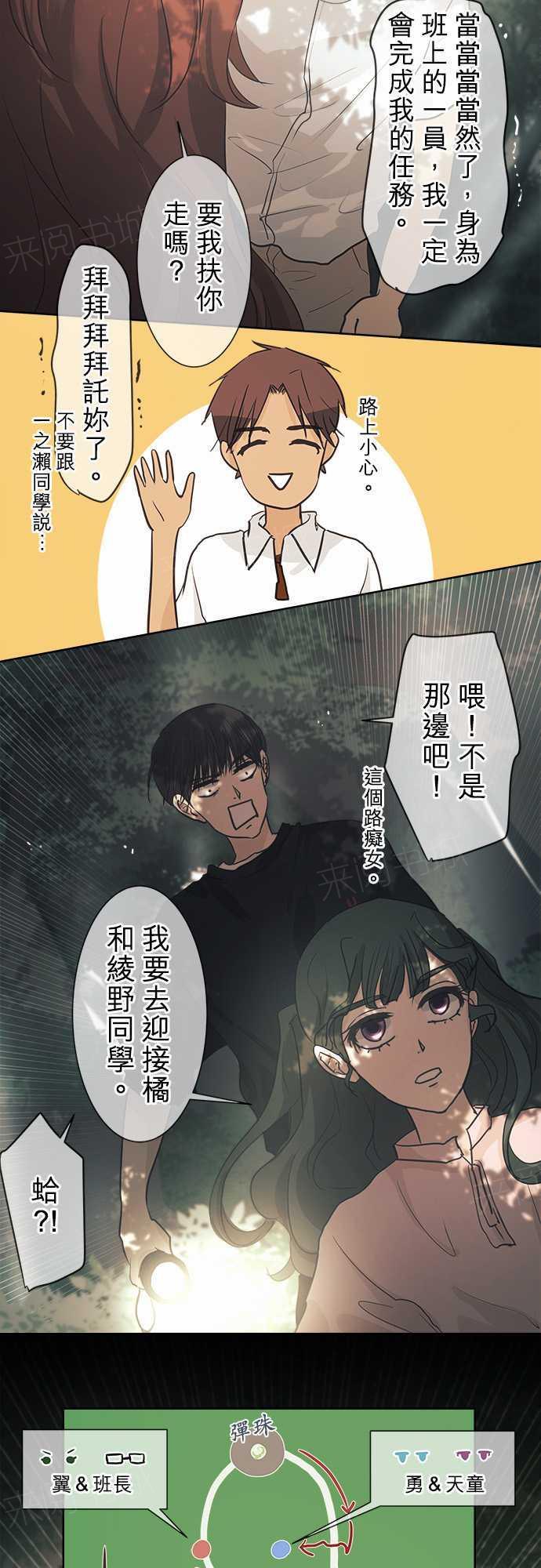 第37话29