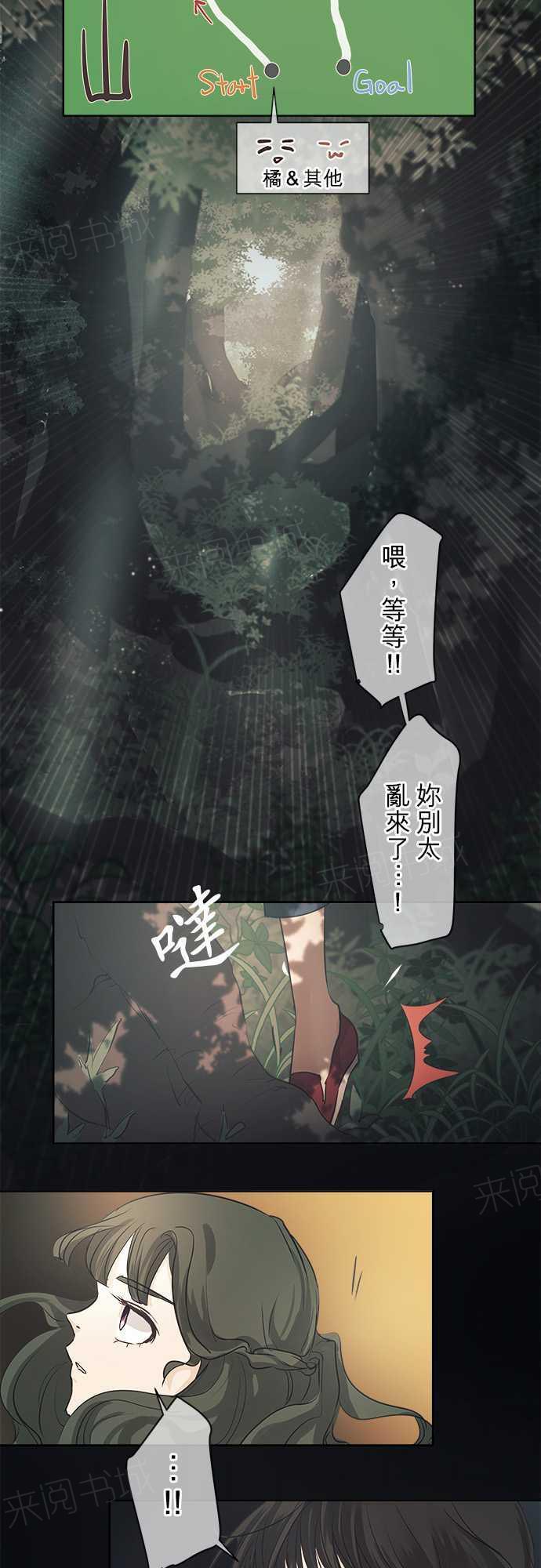第37话30