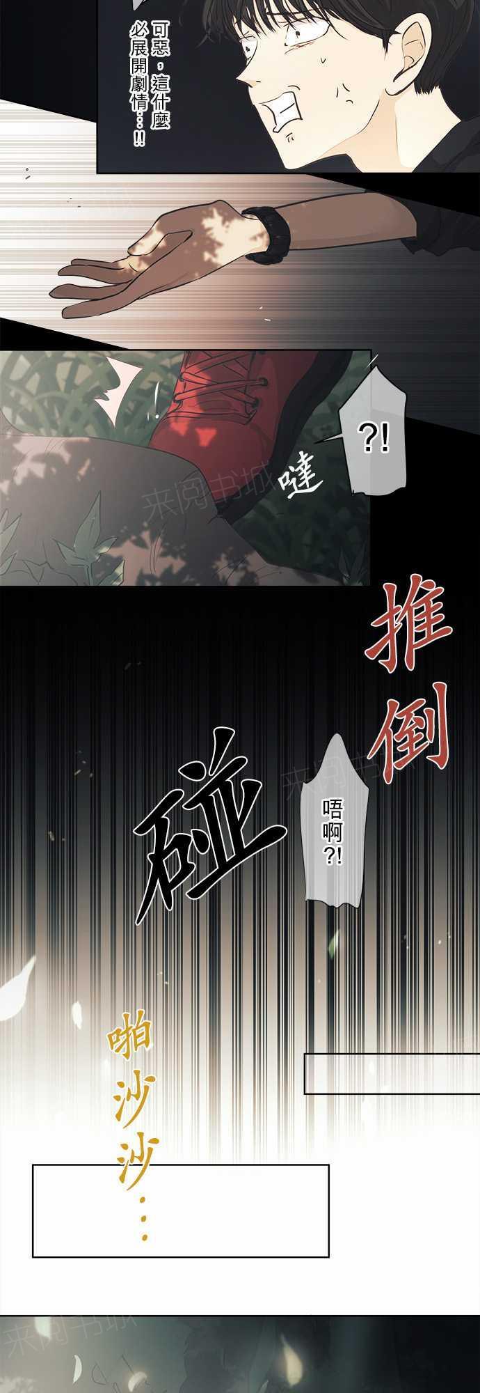 第37话31