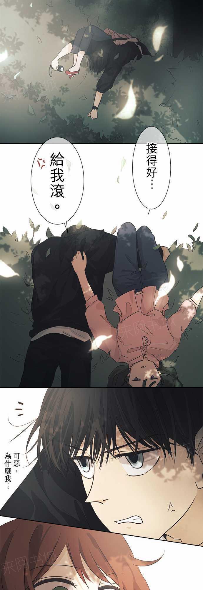 第37话32