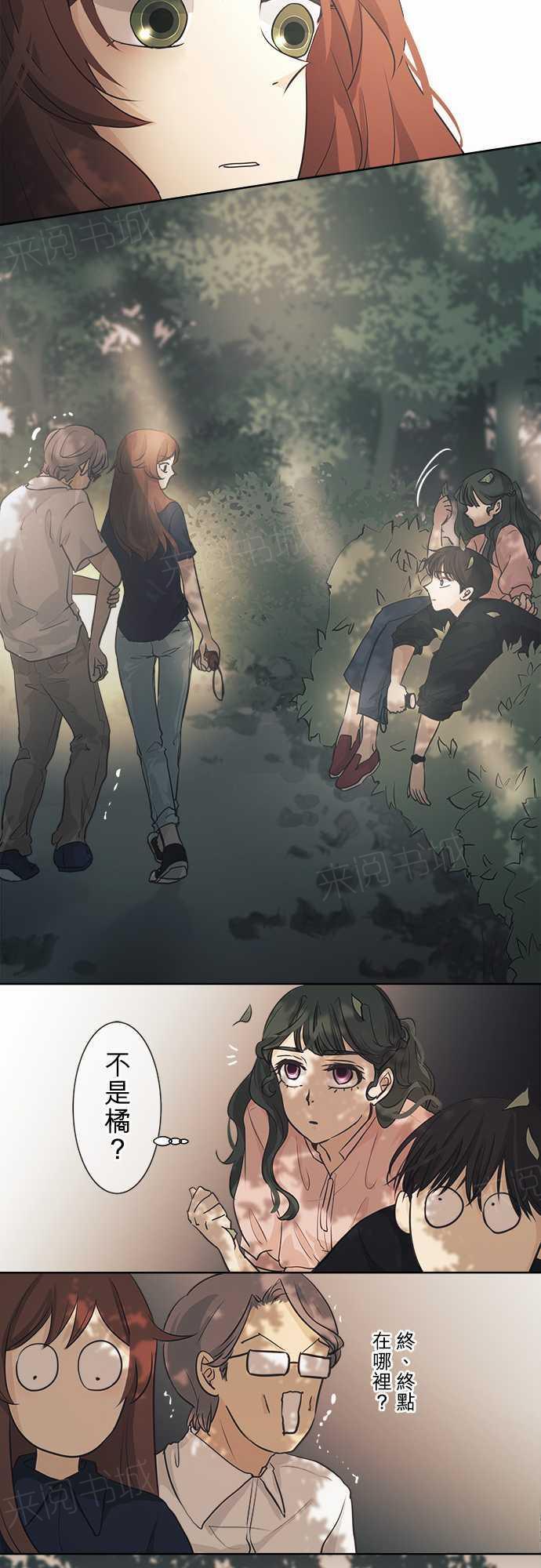 第37话33