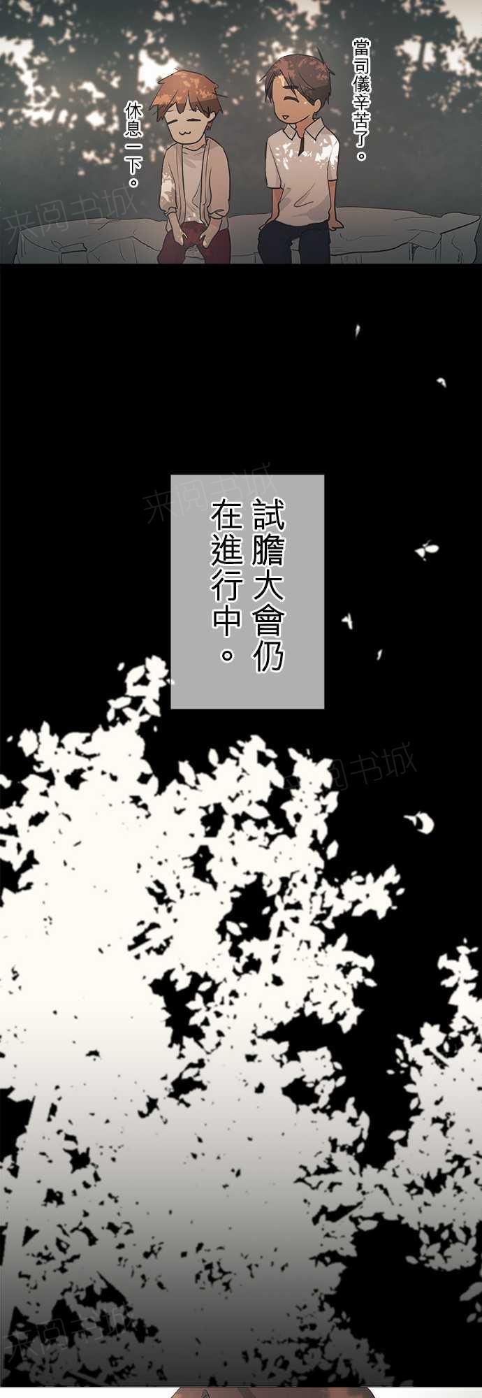 第37话34