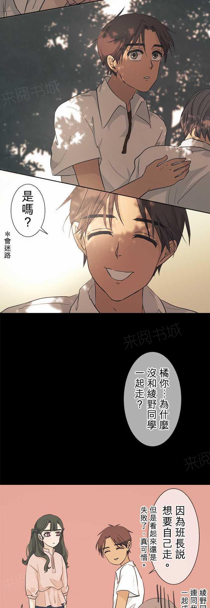 第37话36