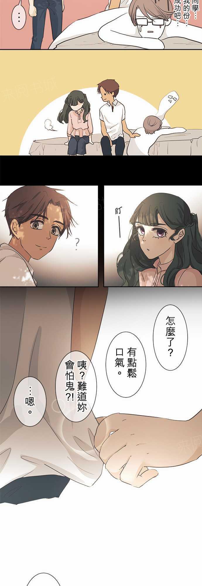 第37话37