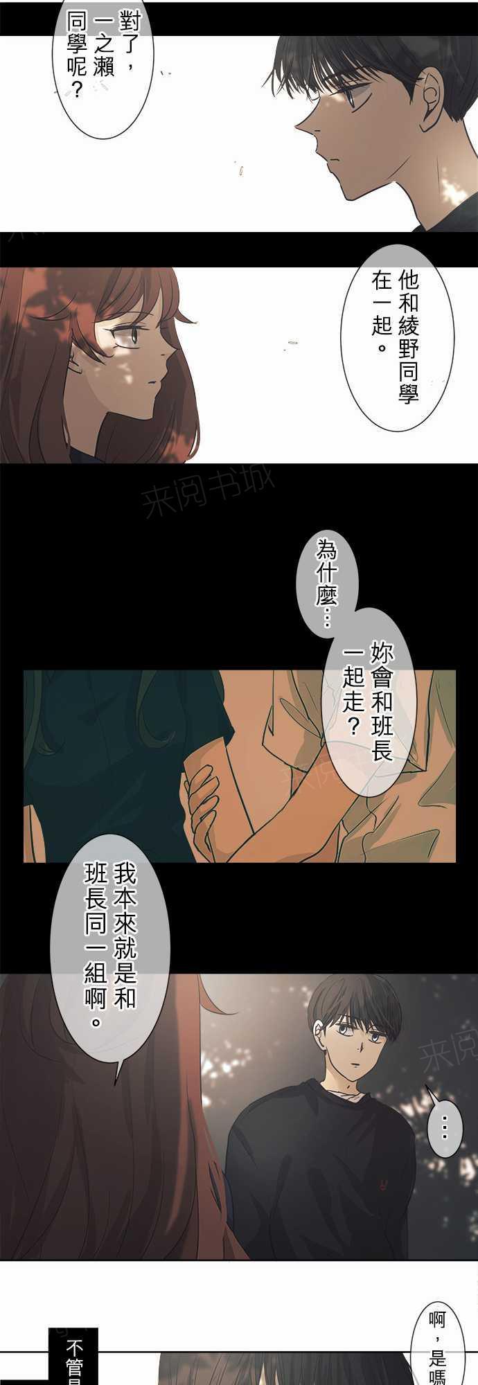 第37话38