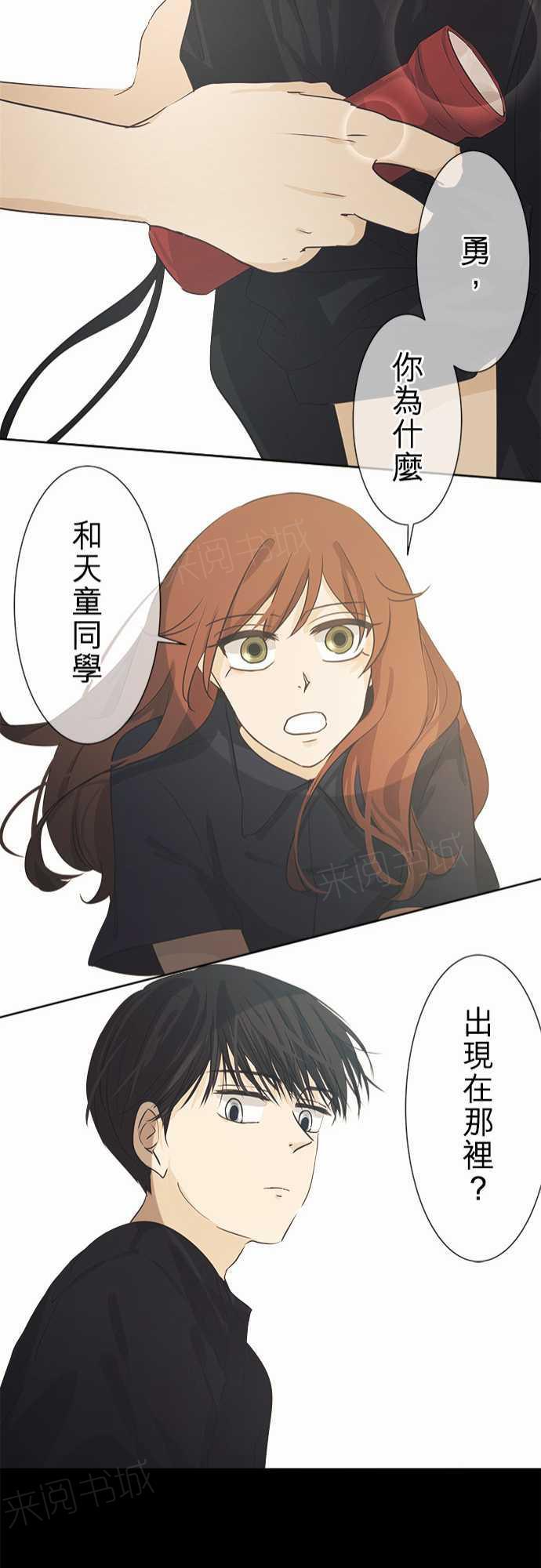 第37话40