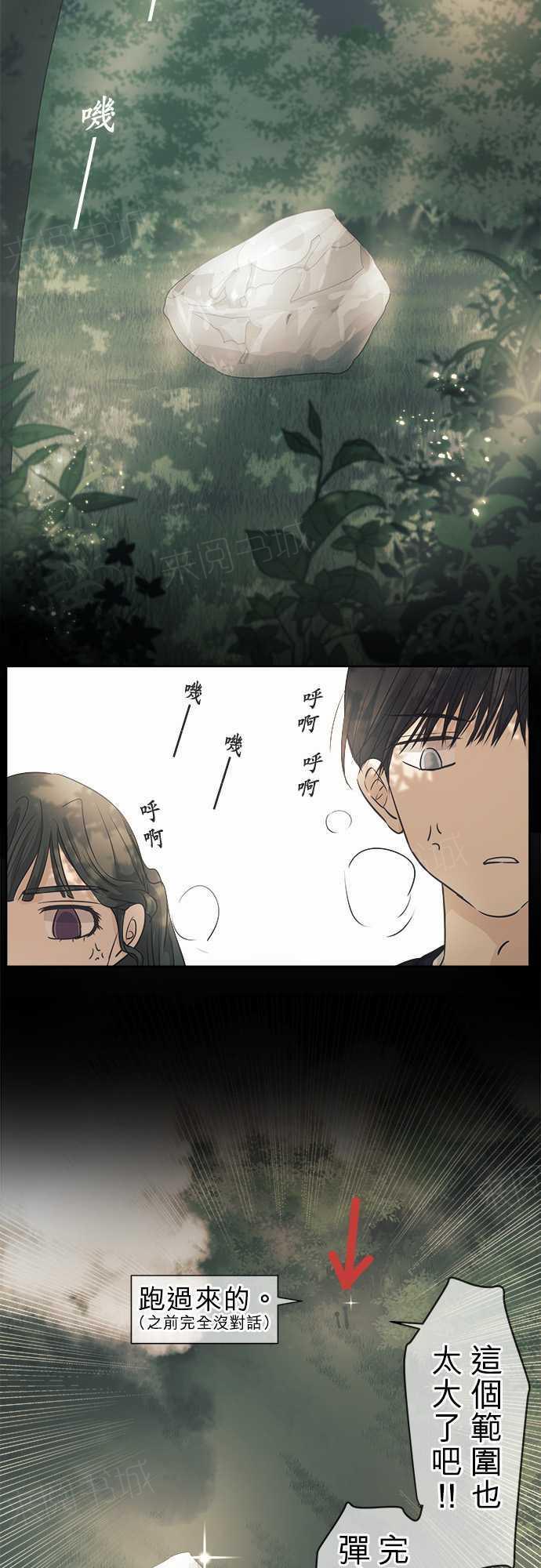 第37话6