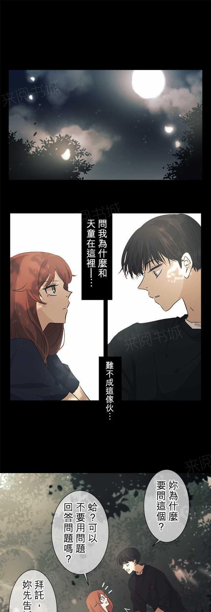 第38话0