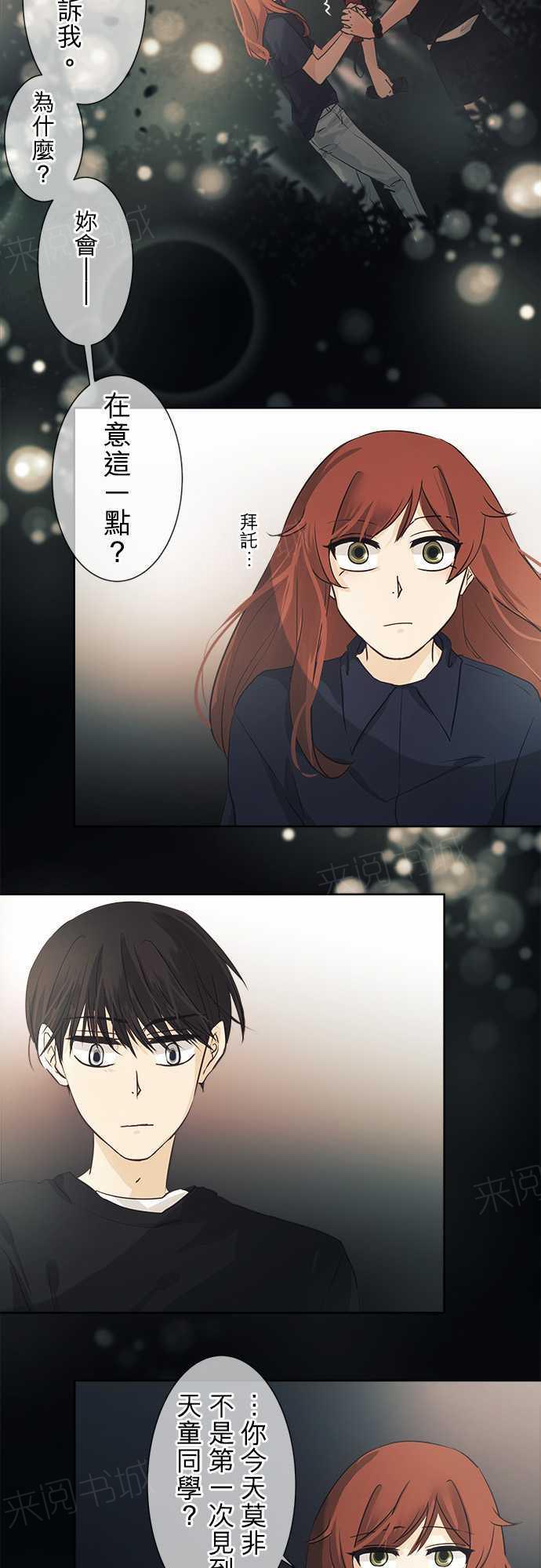 第38话1
