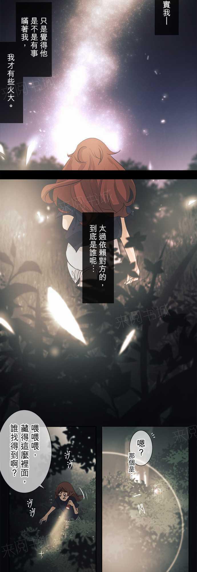 第38话14