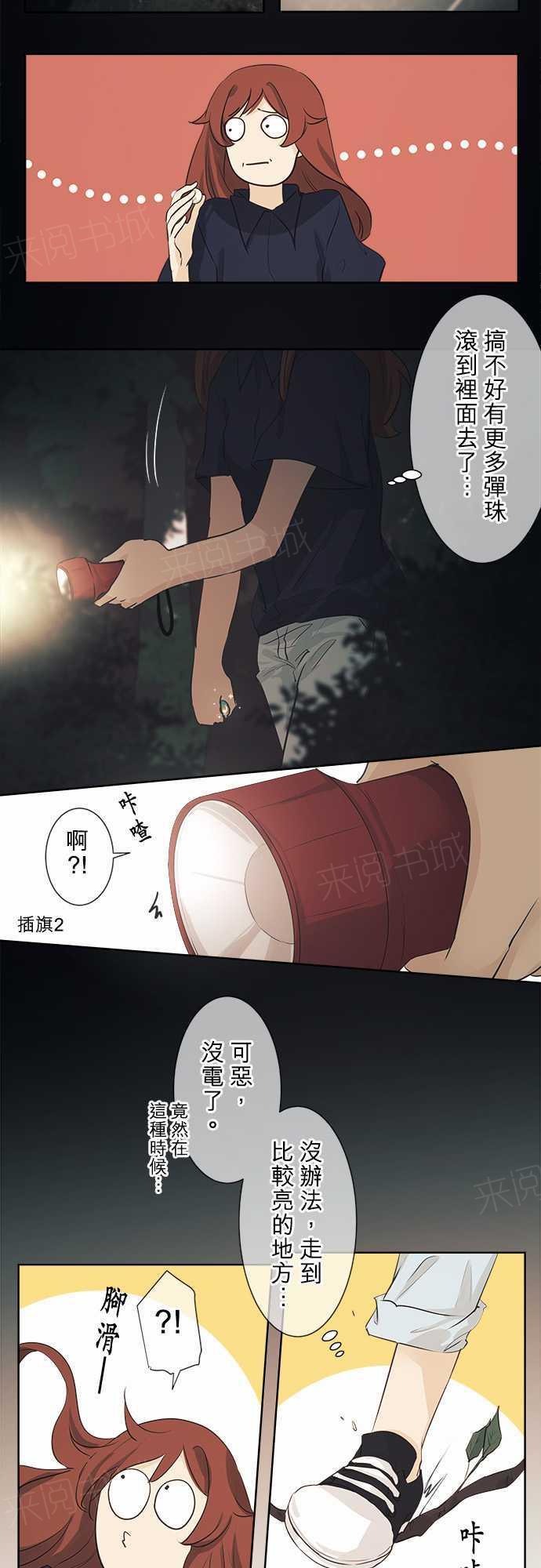 第38话15