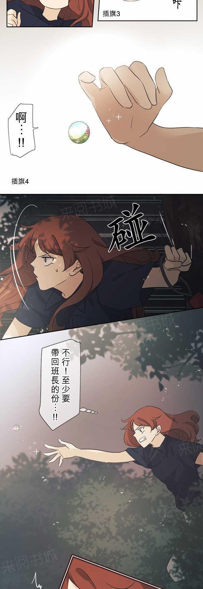 第38话16