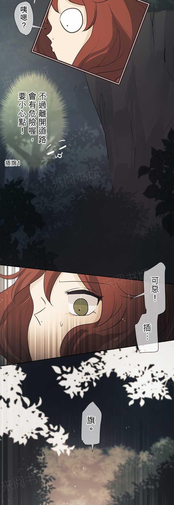 第38话17