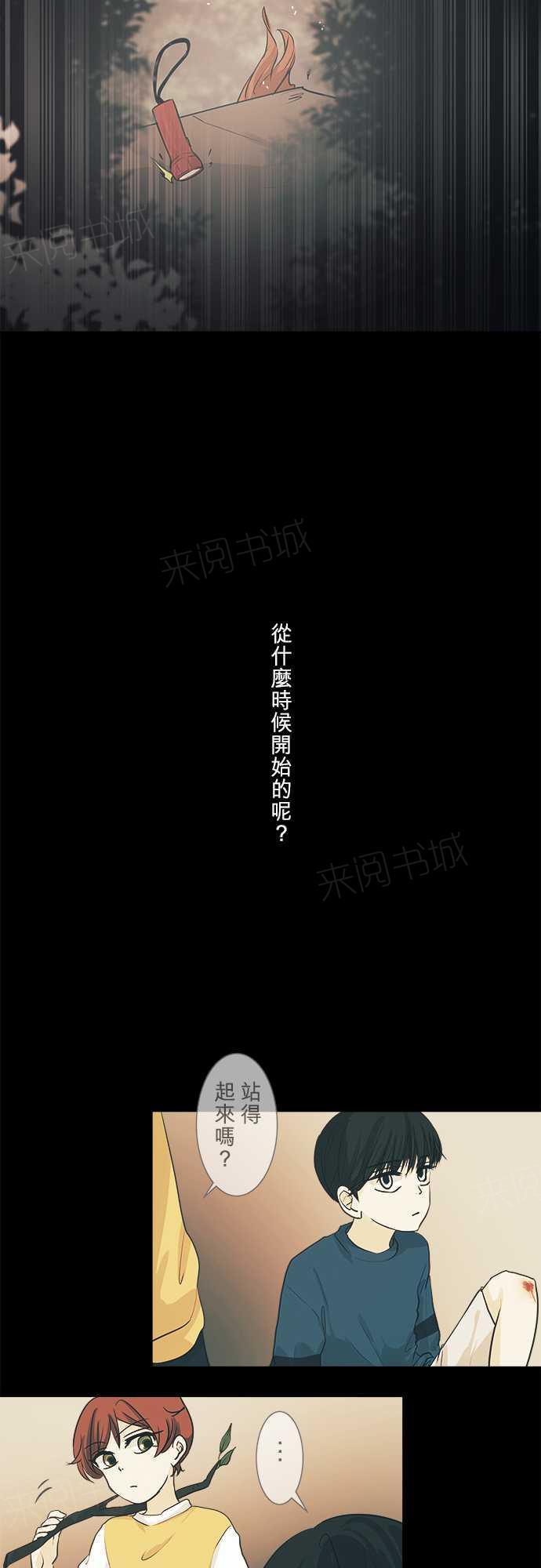 第38话18