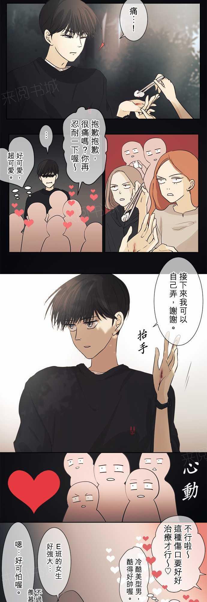 第38话21