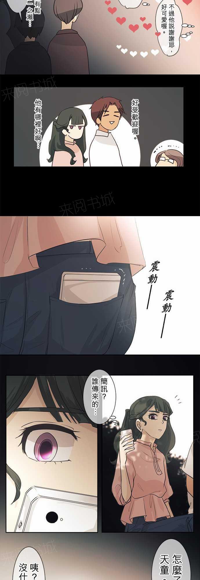 第38话22