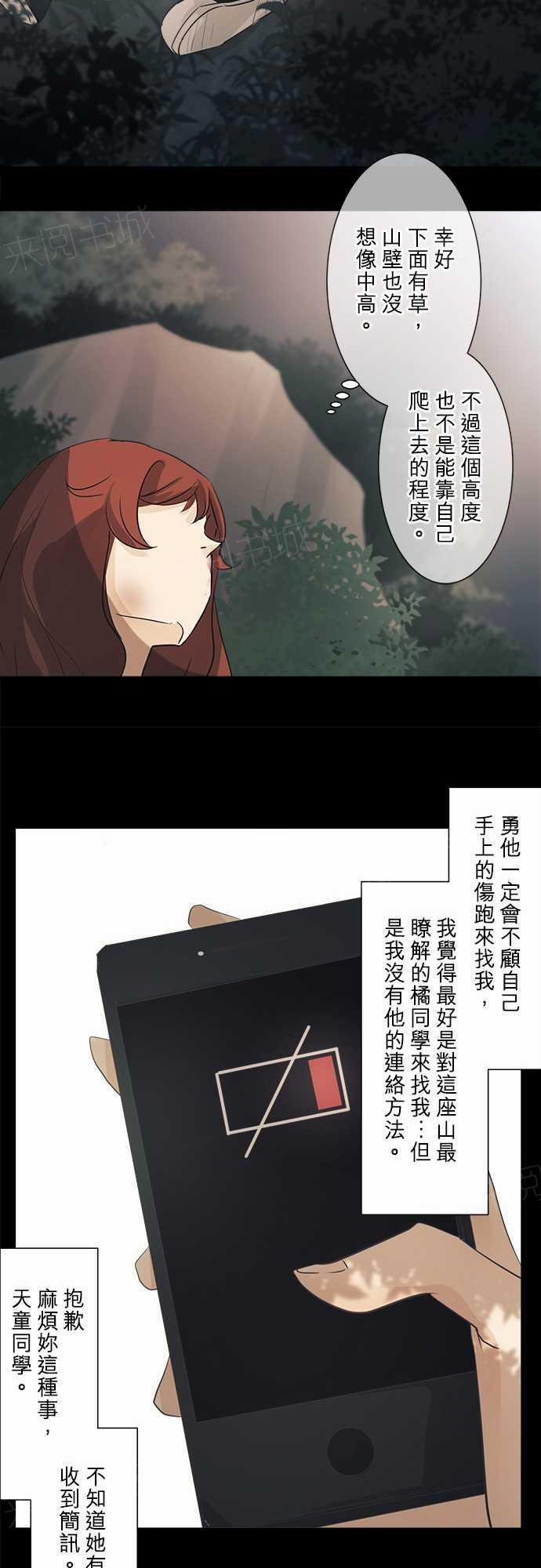 第38话24
