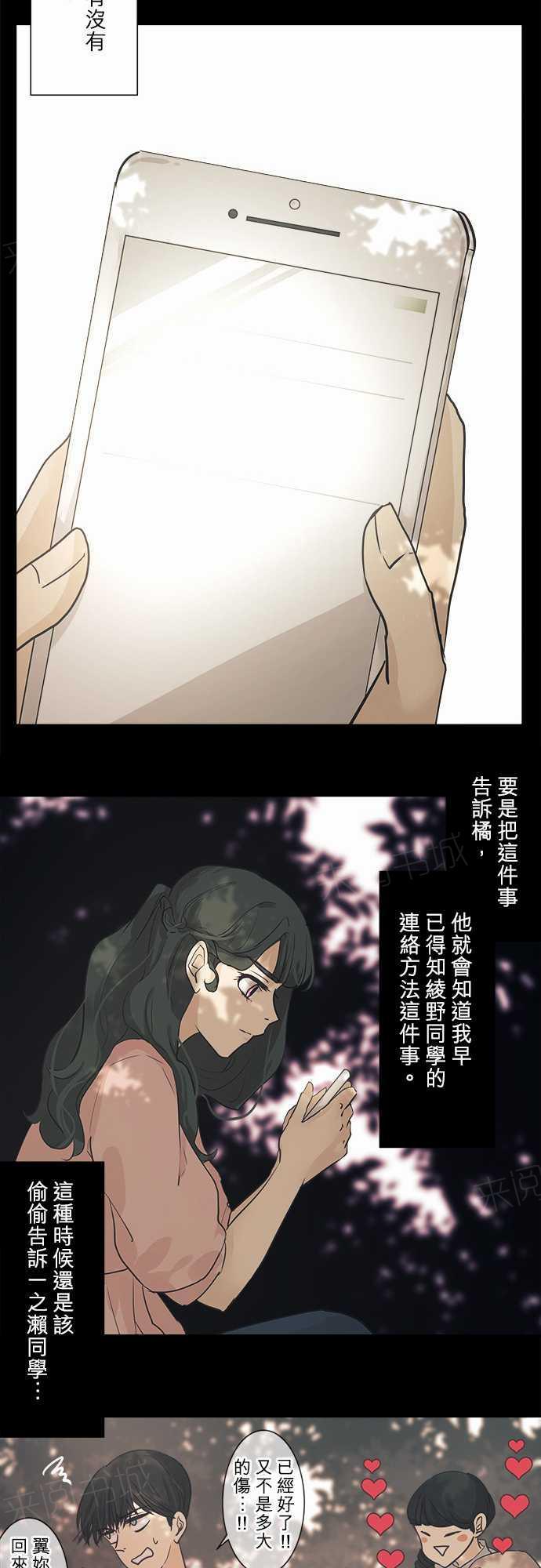 第38话25