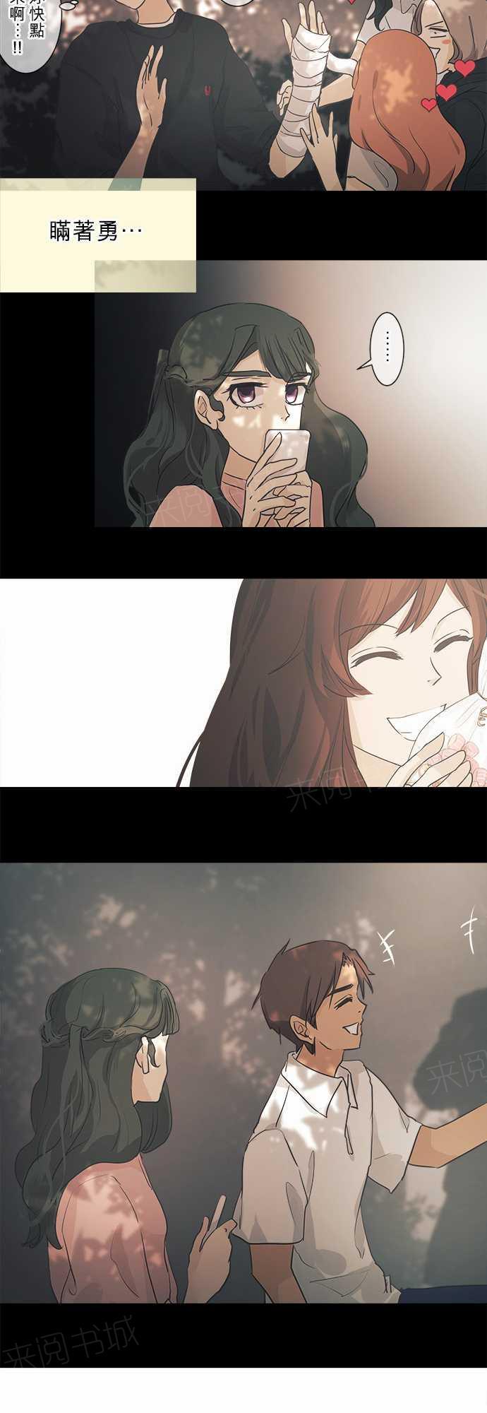 第38话26