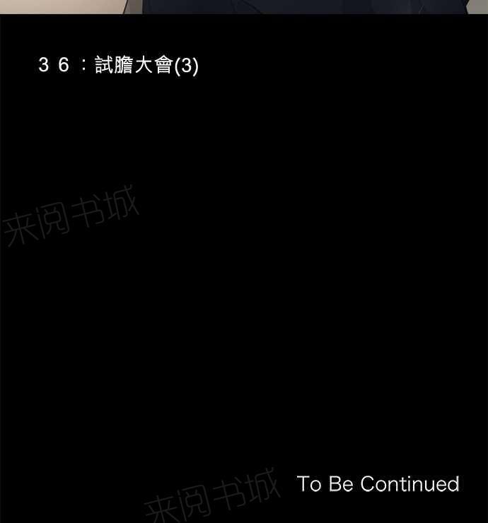 第38话28