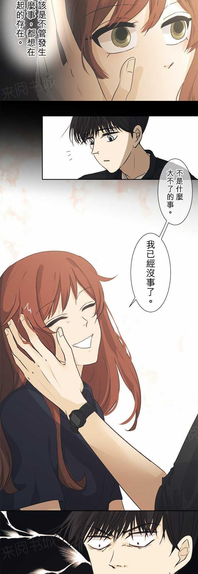 第38话6