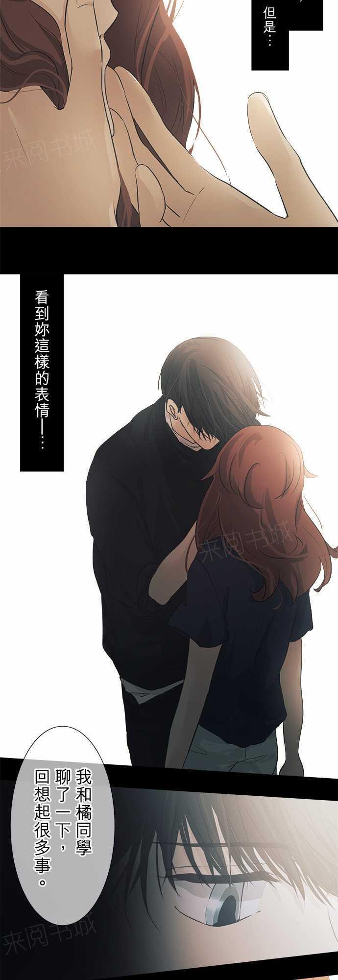 第38话8