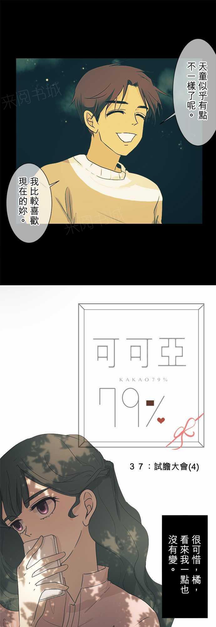 第39话0