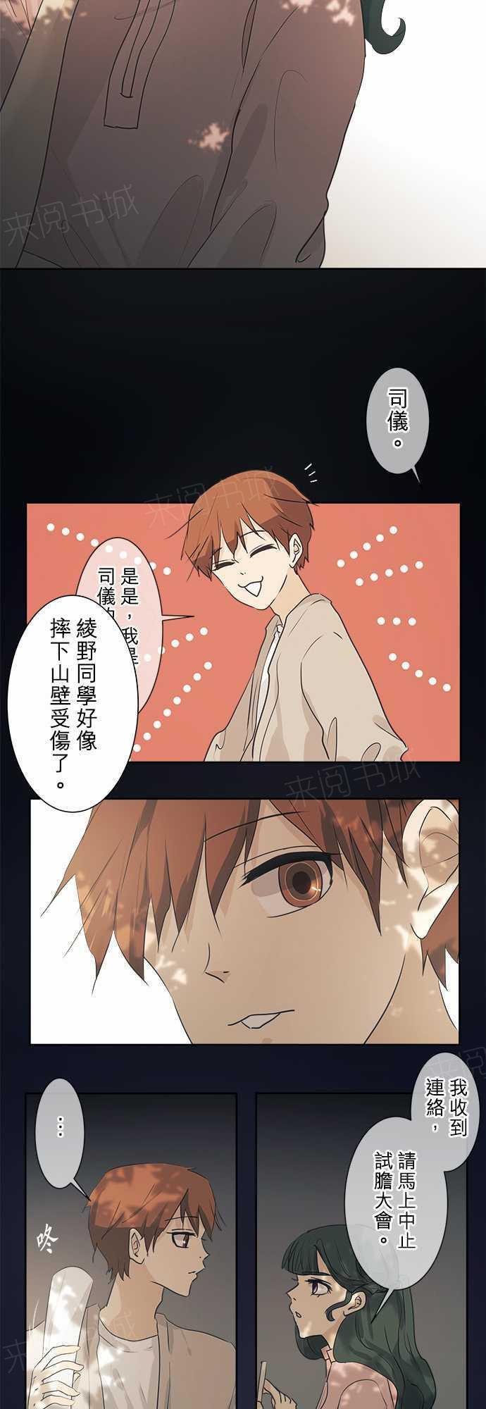 第39话1