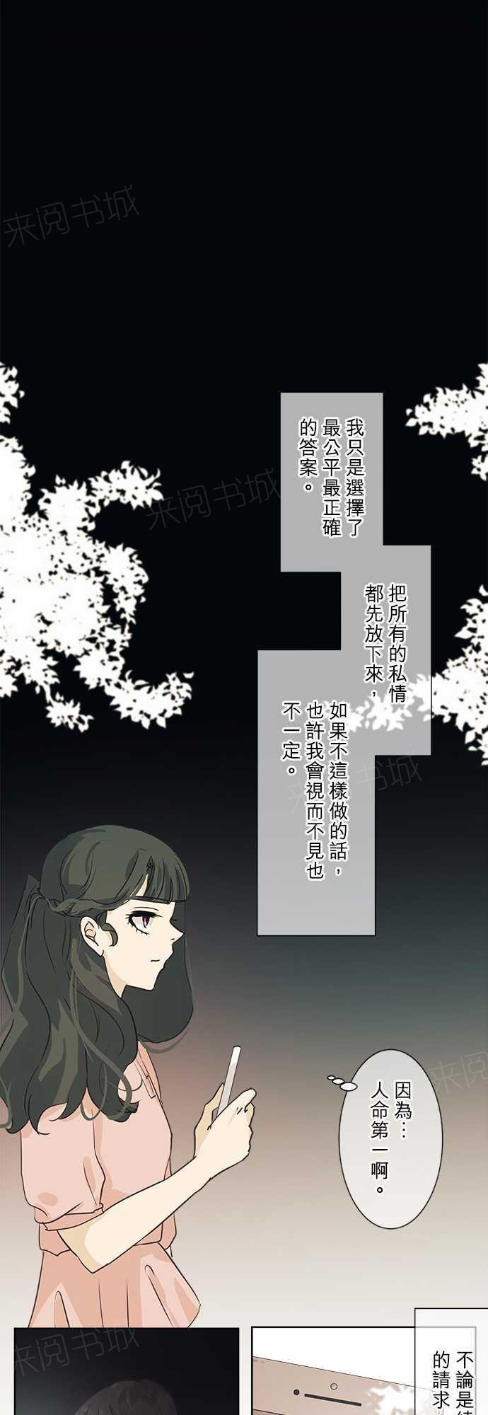 第39话11
