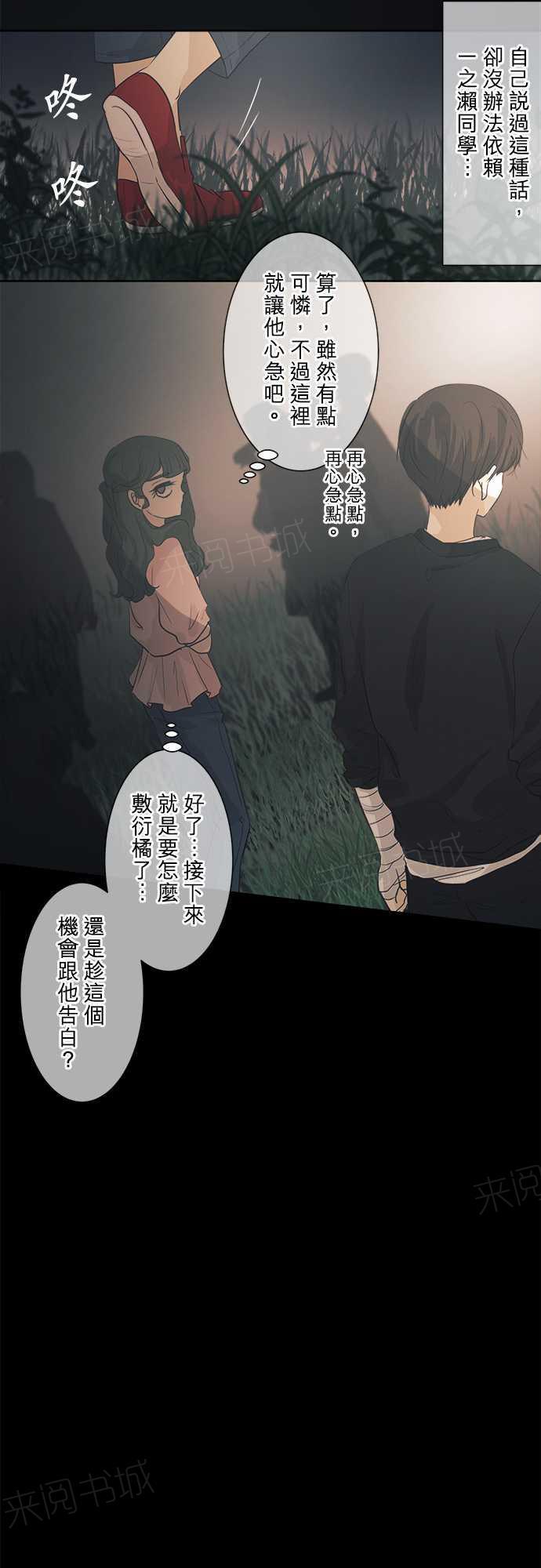 第39话13