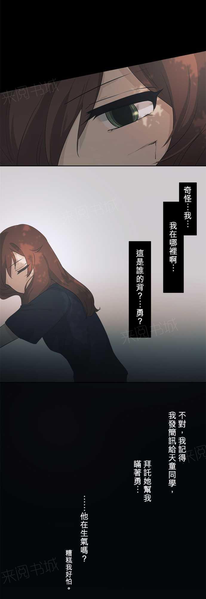 第39话14