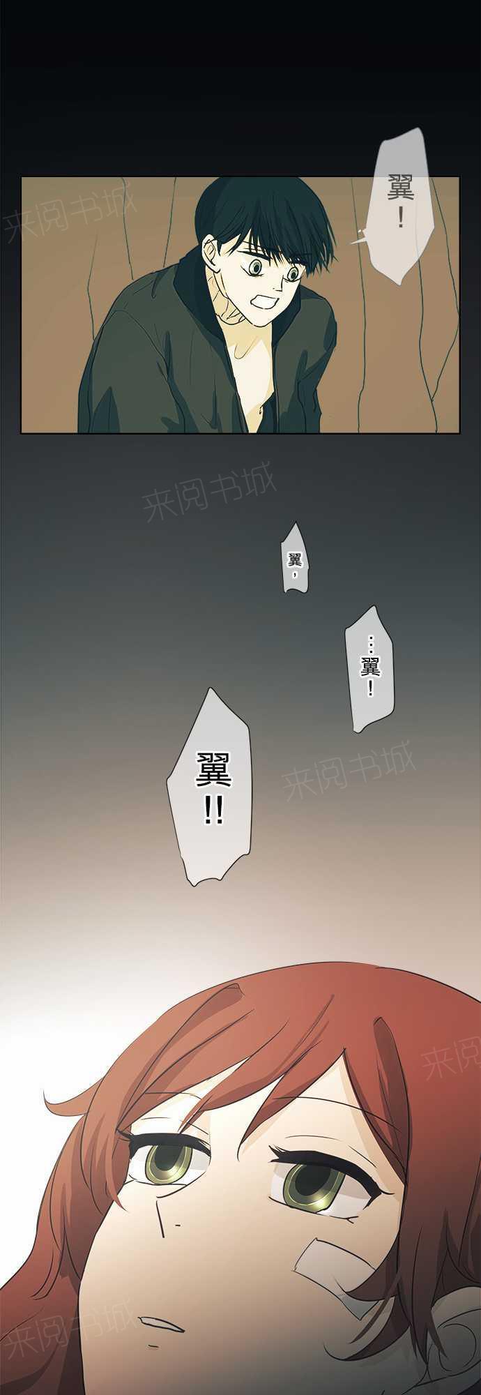 第39话15