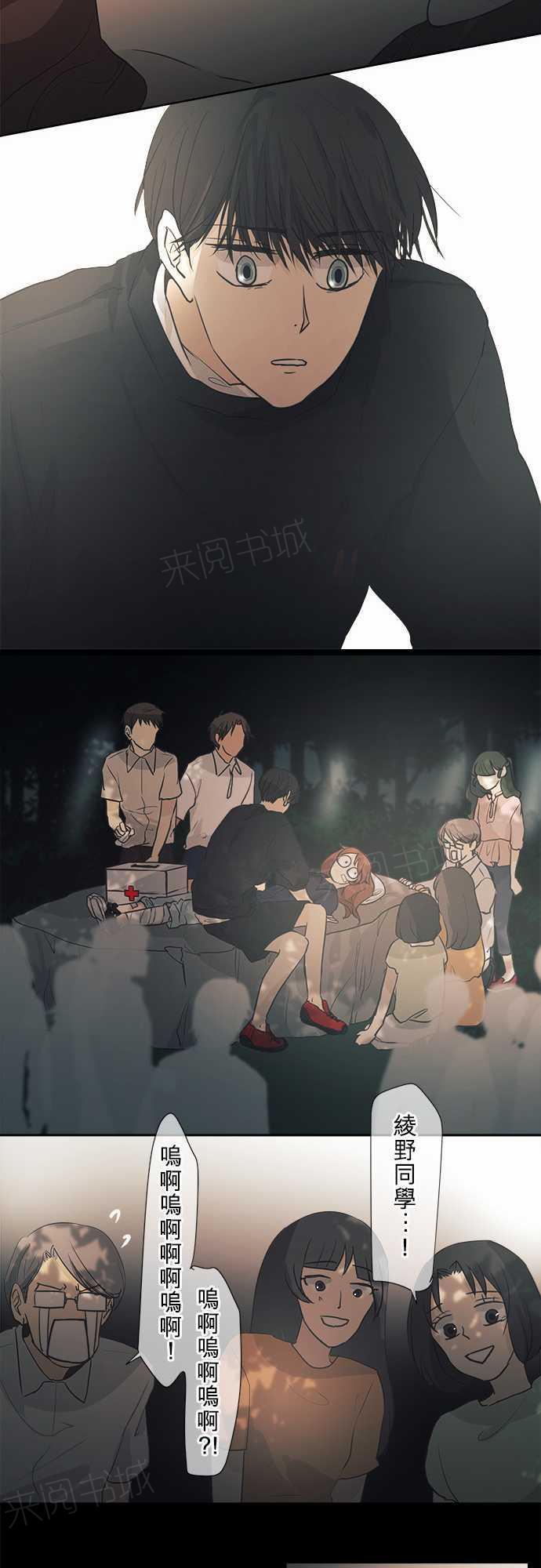 第39话16