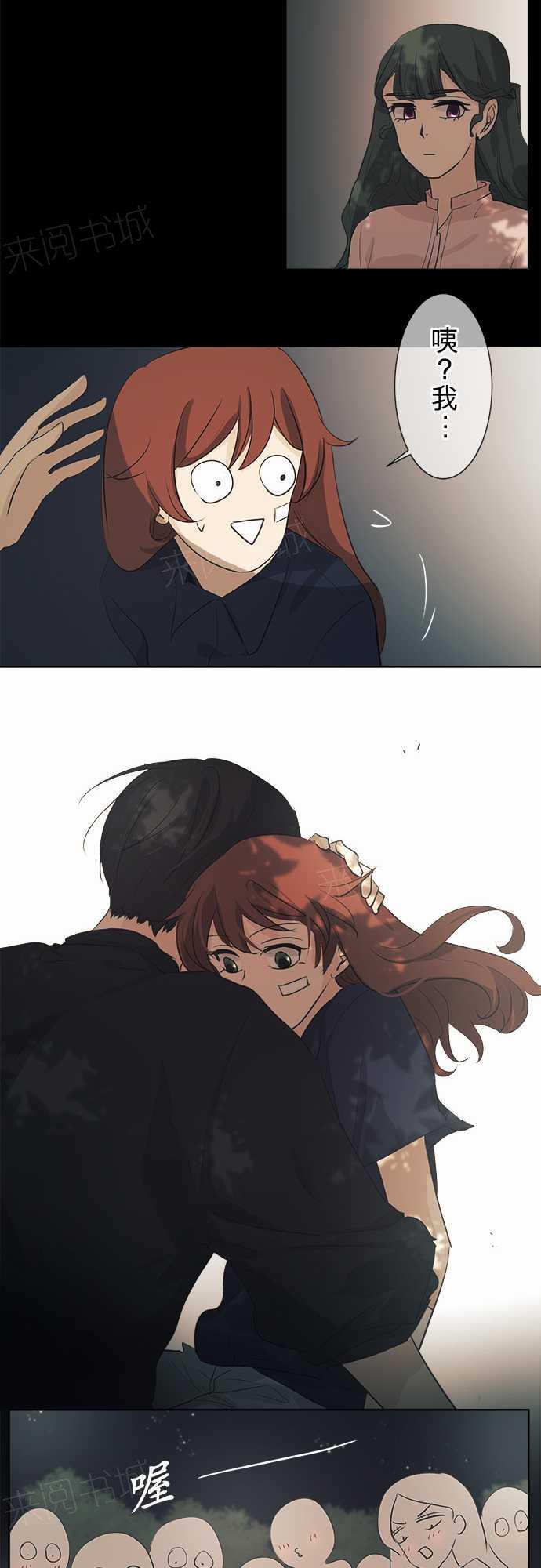 第39话17