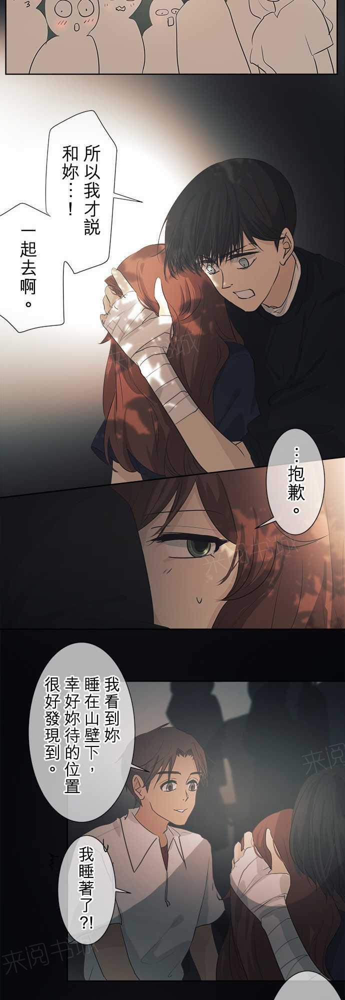 第39话18