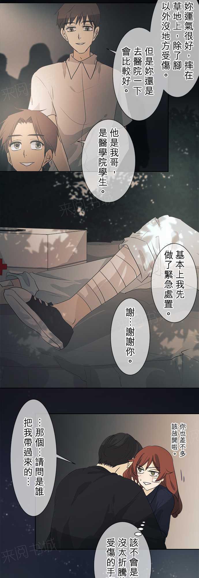 第39话19