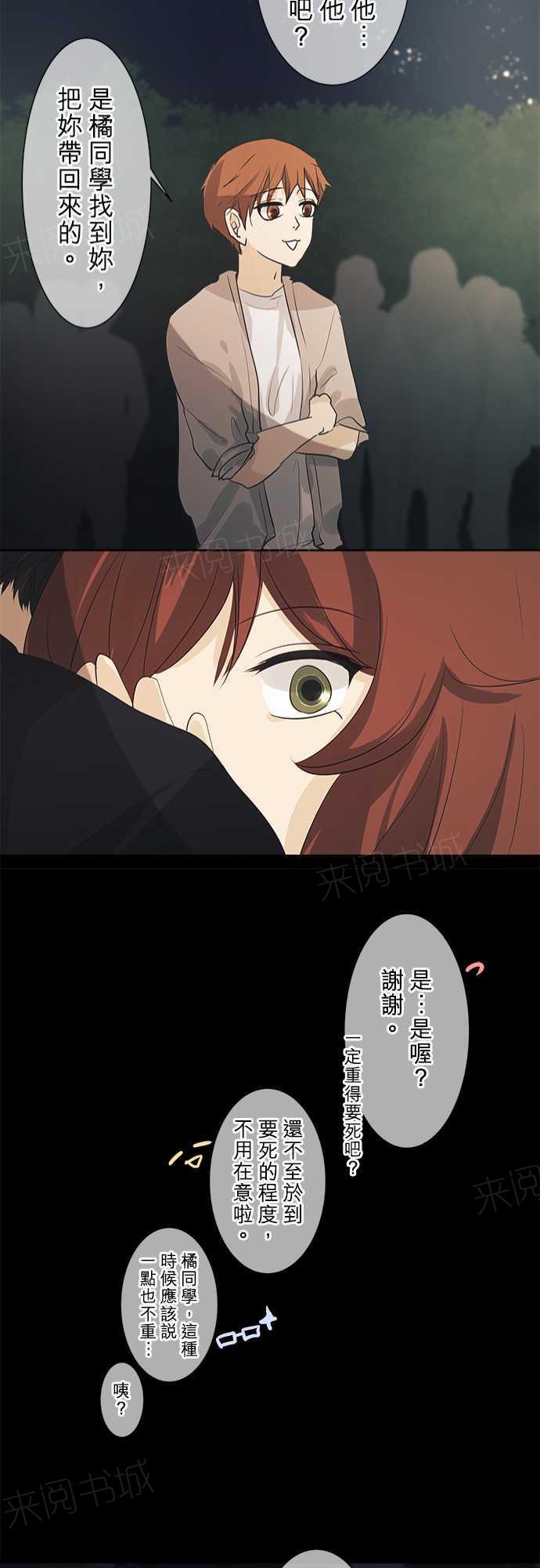 第39话20