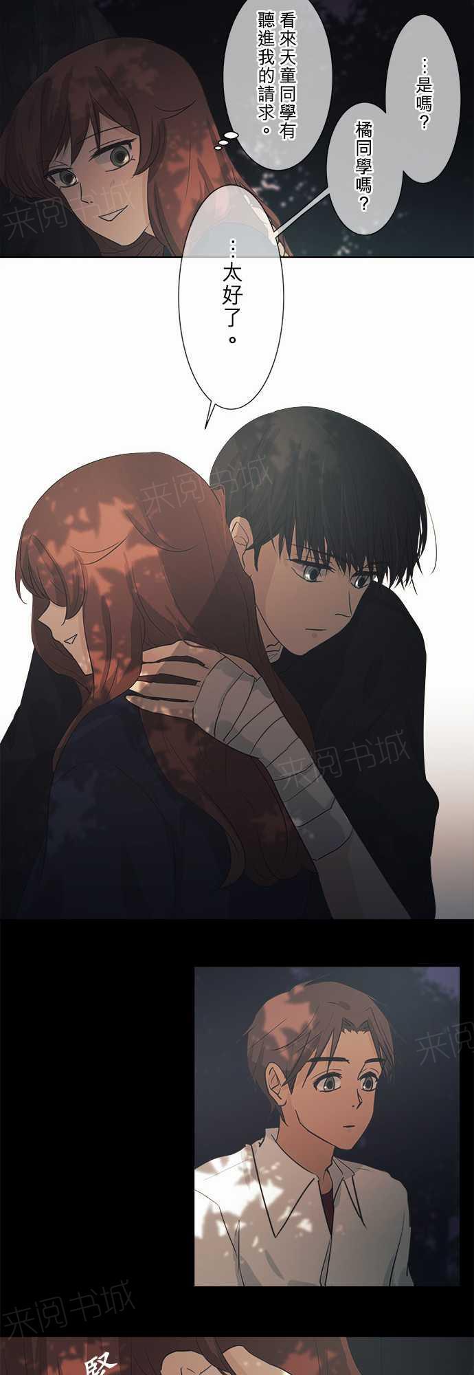第39话21