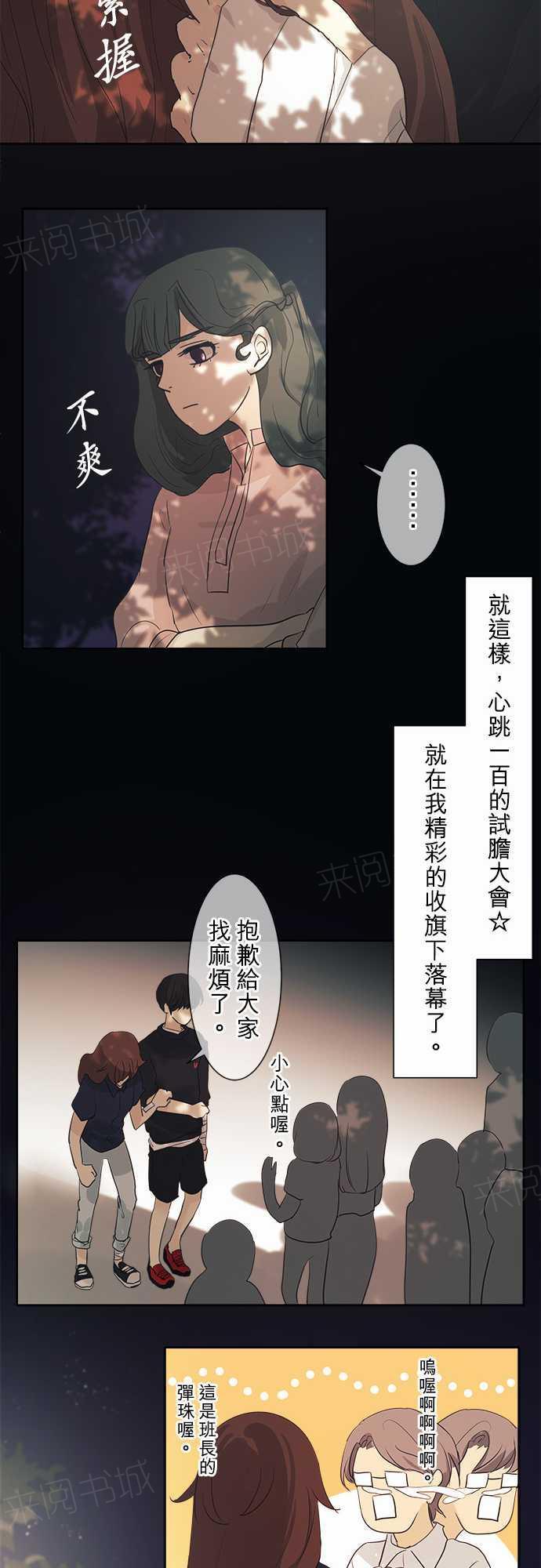 第39话22