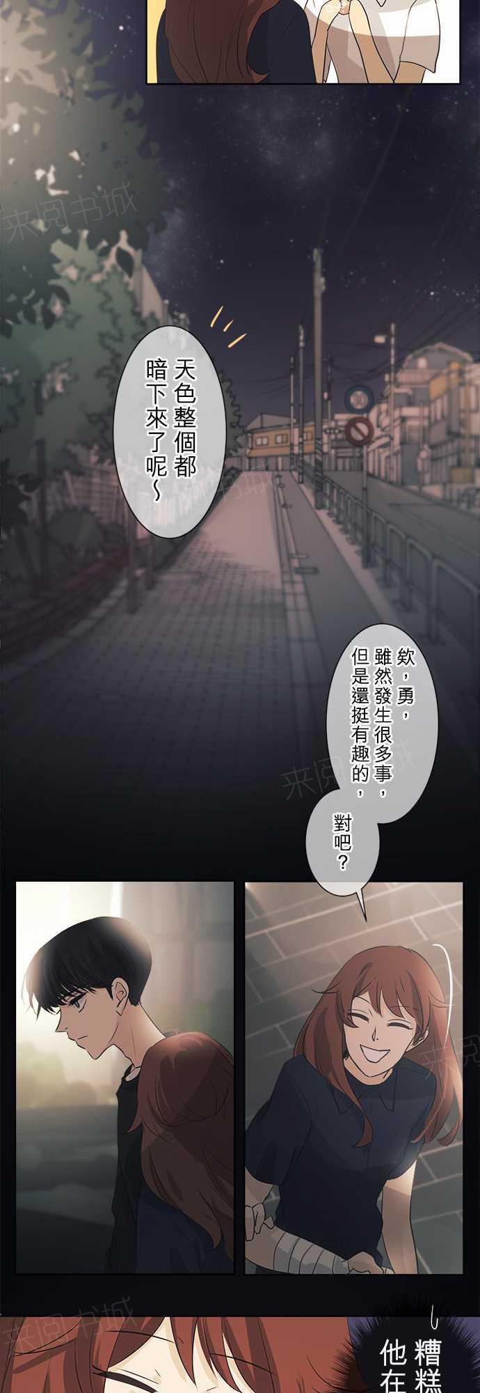 第39话23