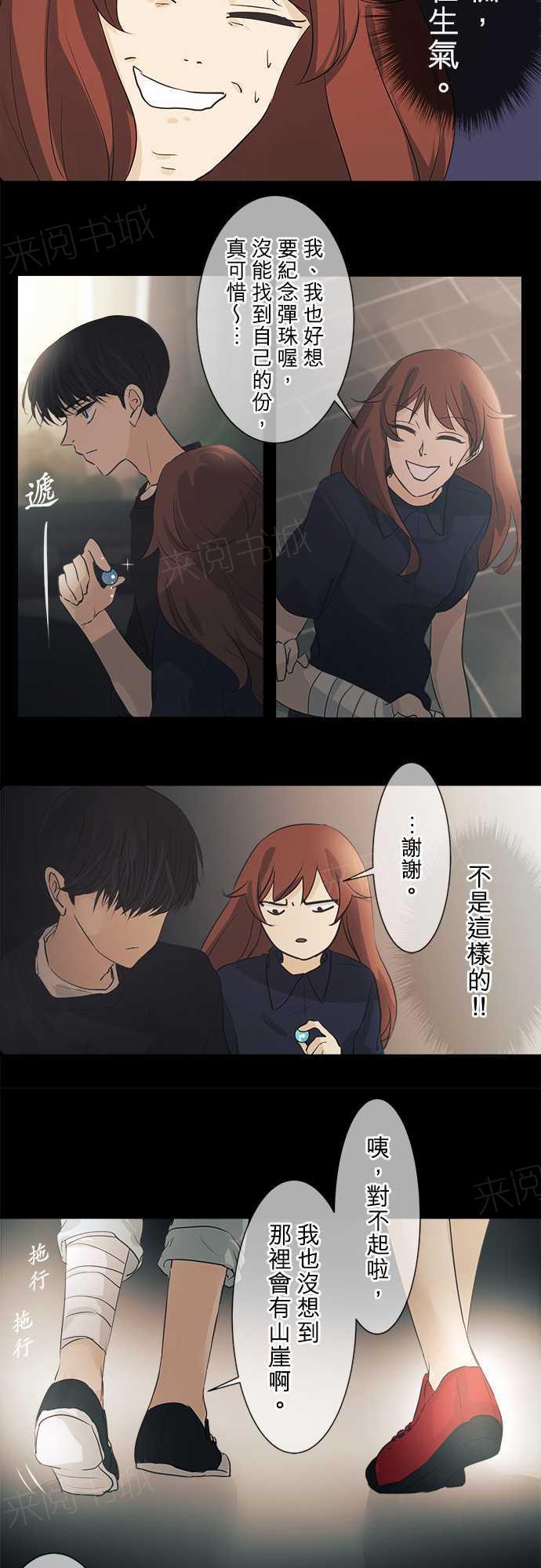 第39话24