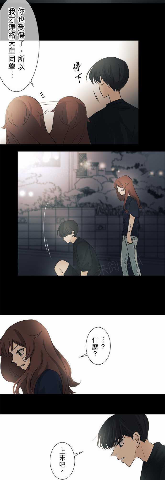 第39话25