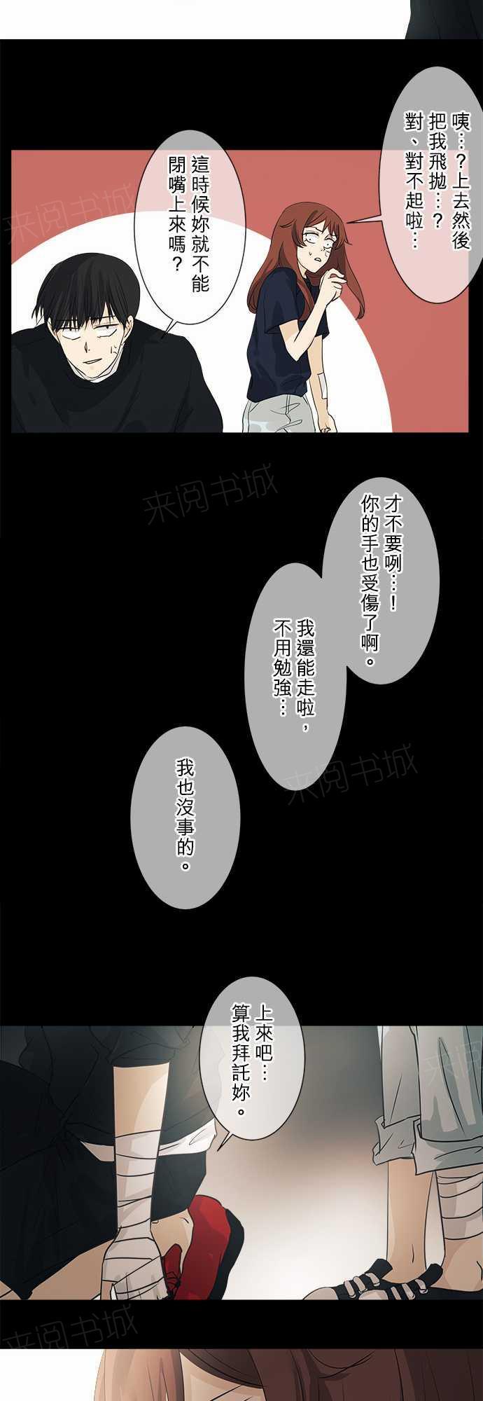 第39话26