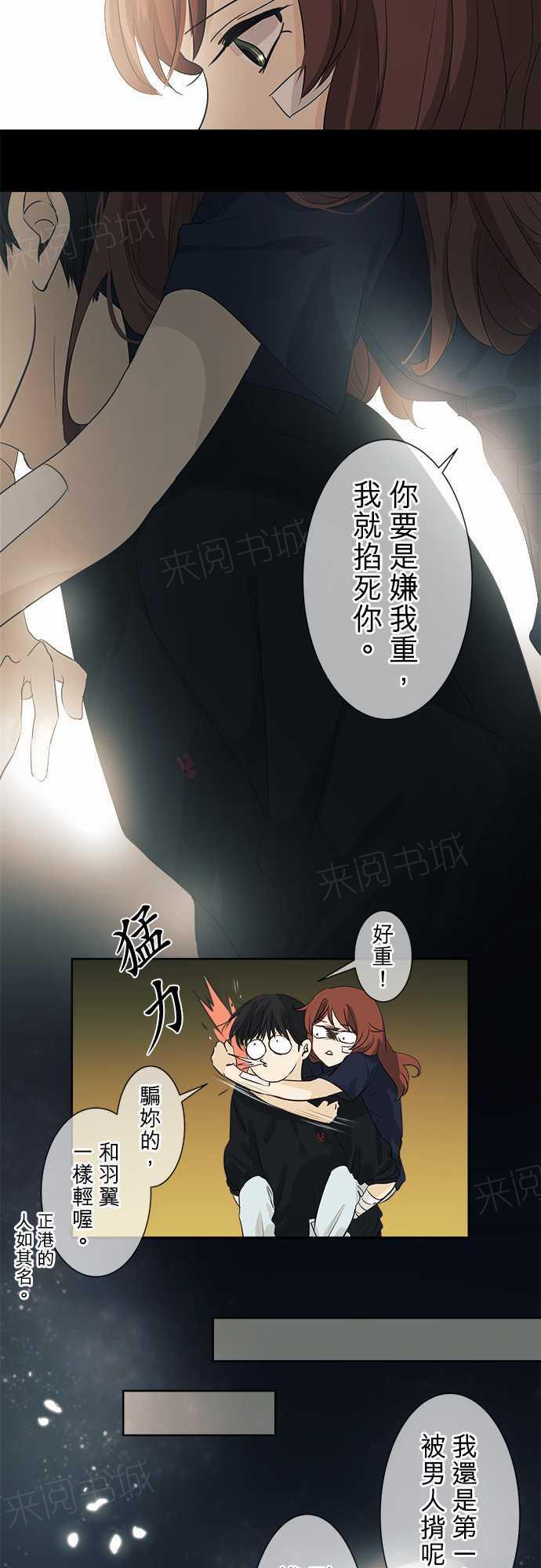 第39话27