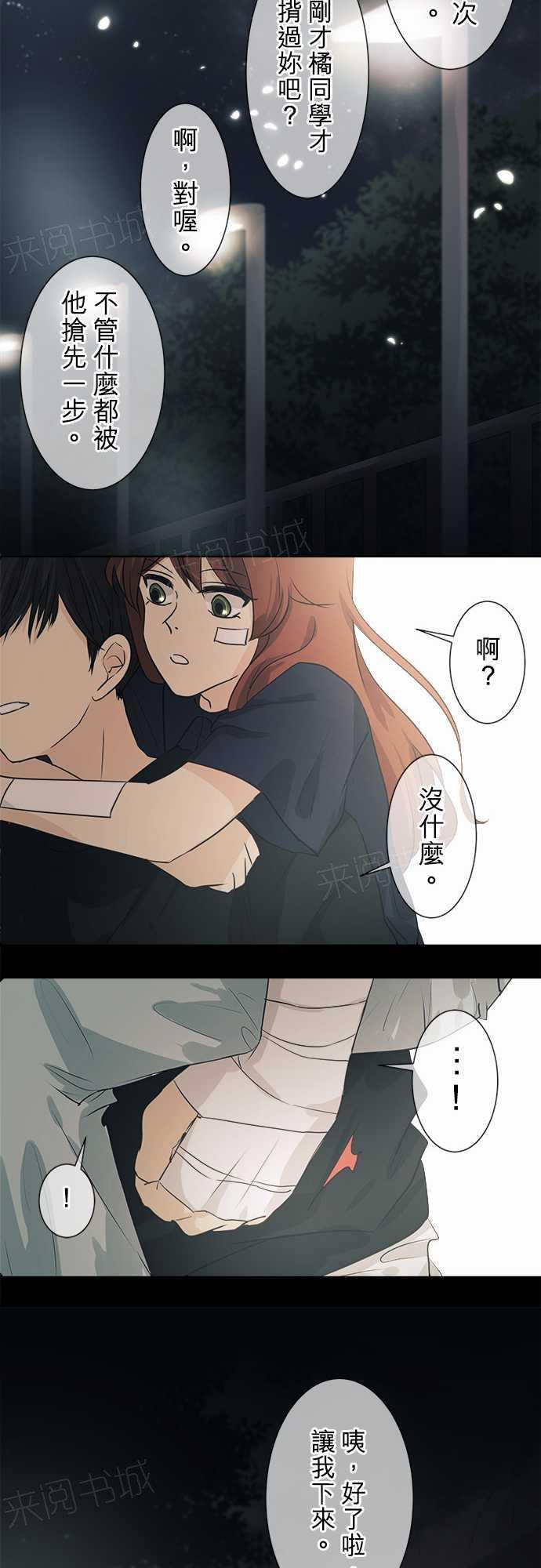 第39话28