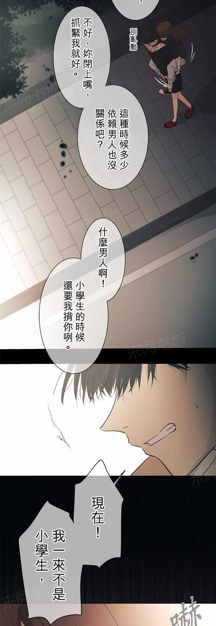 第39话29
